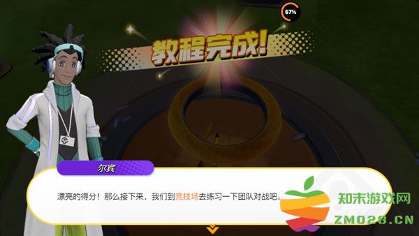 宝可梦大集结国际服游戏攻略 宝可梦大集结国际服怎么玩