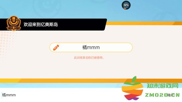 宝可梦大集结国际服游戏攻略 宝可梦大集结国际服怎么玩