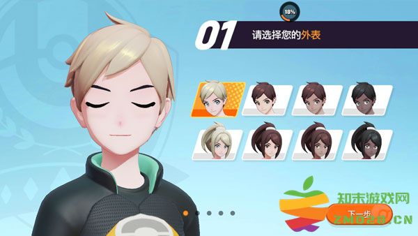 宝可梦大集结国际服游戏攻略 宝可梦大集结国际服怎么玩