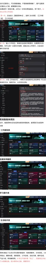 Windows全息版-热修复补丁V1-速通技巧-区块链游戏 Windows全息版-热修复补丁V1-速通技巧-区块链游戏