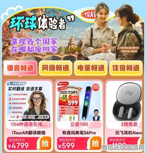 五一假期必备-倒计时6天-支付宝即玩-开放世界RPG-全攻略 五一假期必备-倒计时6天-支付宝即玩-开放世界RPG-全攻略