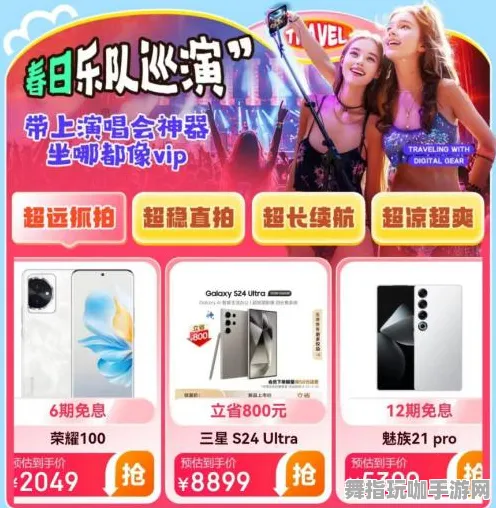 五一假期必备-倒计时6天-支付宝即玩-开放世界RPG-全攻略 五一假期必备-倒计时6天-支付宝即玩-开放世界RPG-全攻略