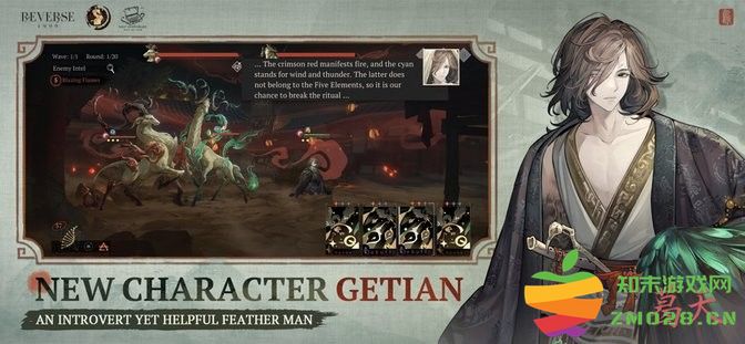 重返未来1999国际服 重返未来1999国际版下载