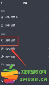 抖音互动消息怎么关闭 抖音互动消息怎么一键删除 抖音互动消息怎么关闭 抖音互动消息怎么一键删除