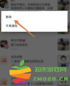 抖音互动消息怎么关闭 抖音互动消息怎么一键删除 抖音互动消息怎么关闭 抖音互动消息怎么一键删除