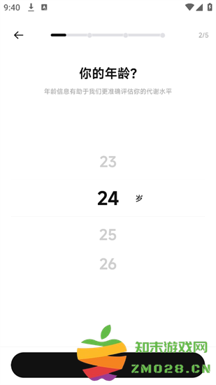 bodyfit软件 bodyfit app