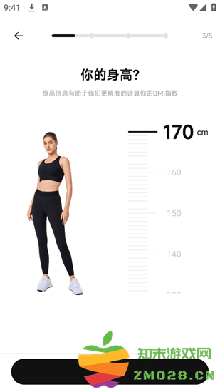 bodyfit软件 bodyfit app