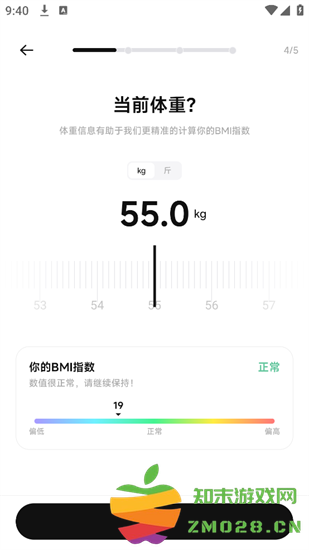 bodyfit软件 bodyfit app
