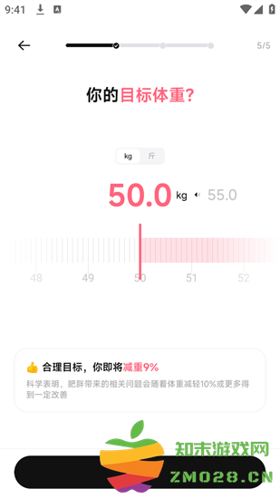 bodyfit软件 bodyfit app