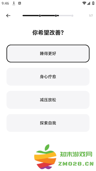 bodyfit软件 bodyfit app