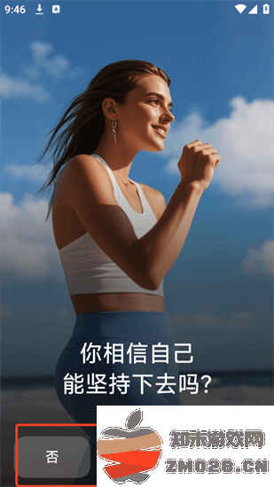 bodyfit软件 bodyfit app