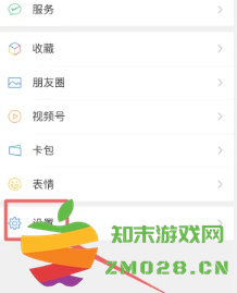 为什么微信好友申请可以通过搜索qq号加 qq搜索加微信好友怎么关闭 为什么微信好友申请可以通过搜索qq号加 qq搜索加微信好友怎么关闭