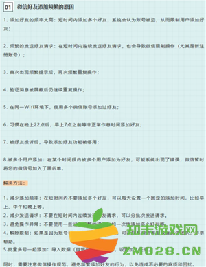 为什么微信好友申请可以通过搜索qq号加 qq搜索加微信好友怎么关闭 为什么微信好友申请可以通过搜索qq号加 qq搜索加微信好友怎么关闭