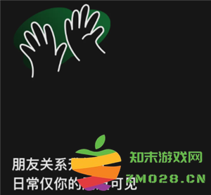 抖音日常只有好友能看到吗 抖音日常权限怎么设置所有人可见 抖音日常只有好友能看到吗 抖音日常权限怎么设置所有人可见