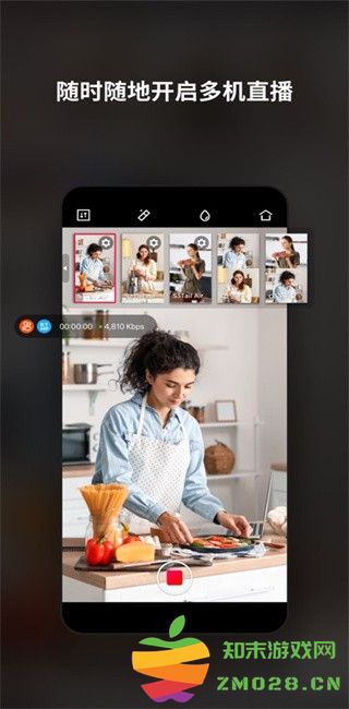 obsbot Live app obsbotLive软件