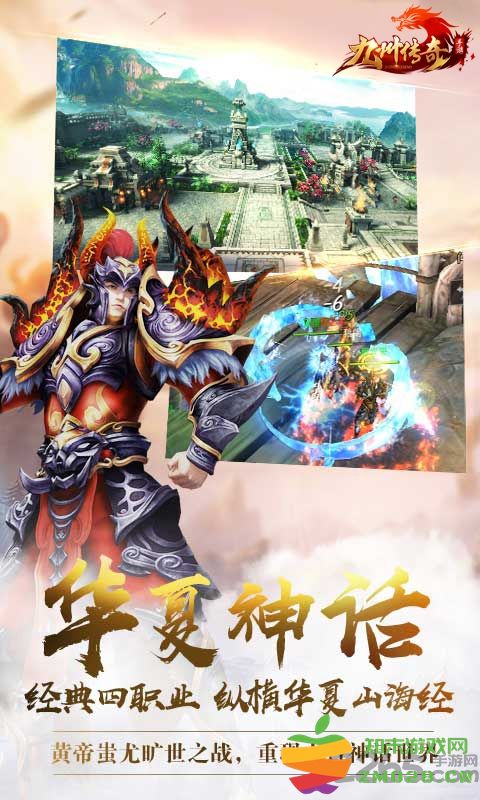 九州传奇官方版 九州传奇手游下载