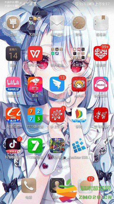 植物大战僵尸贝塔手机版 植物大战僵尸贝塔下载