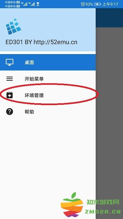 植物大战僵尸贝塔版 植物大战僵尸贝塔版免费下载