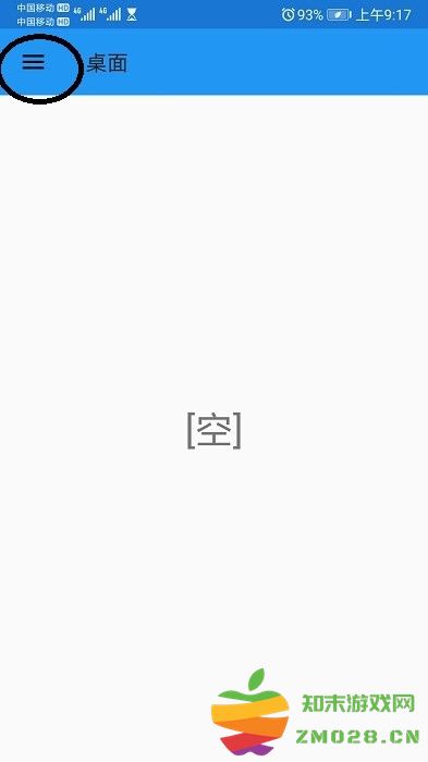 植物大战僵尸贝塔版 植物大战僵尸贝塔版下载