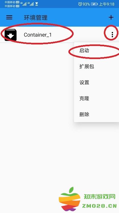 植物大战僵尸贝塔手机版 植物大战僵尸贝塔下载