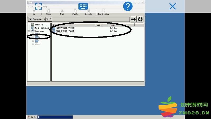 植物大战僵尸贝塔版 植物大战僵尸贝塔版下载