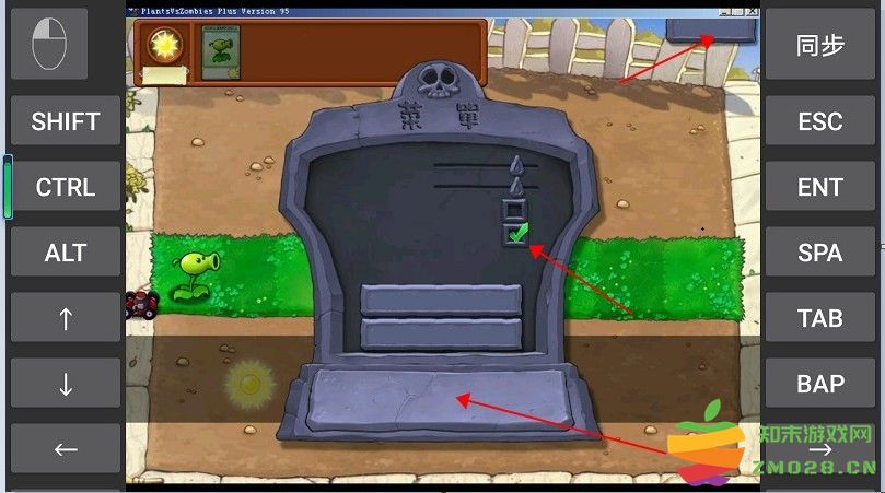 植物大战僵尸贝塔版 植物大战僵尸贝塔版免费下载