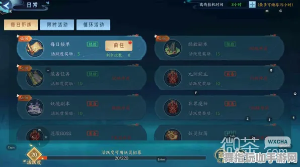 角色培养方案-支付宝即玩-实时更新-0428-GPT-5剧情生成系统 角色培养方案-支付宝即玩-实时更新-0428-GPT-5剧情生成系统