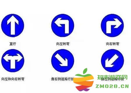 科目一答题技巧之指示标志