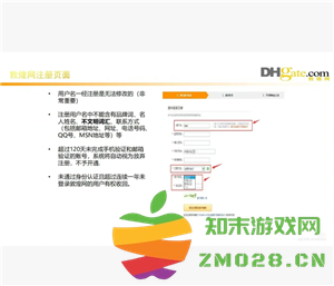 敦煌网怎么入驻 敦煌网跨境电商入门完整版教程 敦煌网怎么入驻 敦煌网跨境电商入门完整版教程
