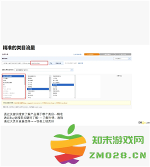 敦煌网怎么入驻 敦煌网跨境电商入门完整版教程 敦煌网怎么入驻 敦煌网跨境电商入门完整版教程