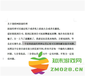 敦煌网怎么入驻 敦煌网跨境电商入门完整版教程 敦煌网怎么入驻 敦煌网跨境电商入门完整版教程