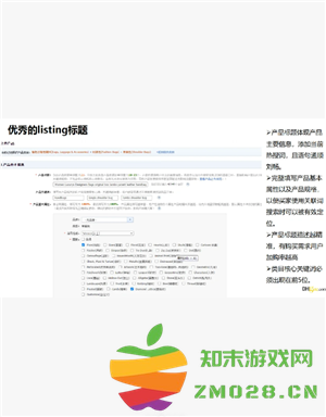 敦煌网怎么入驻 敦煌网跨境电商入门完整版教程 敦煌网怎么入驻 敦煌网跨境电商入门完整版教程