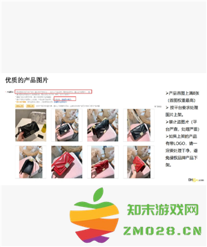 敦煌网怎么入驻 敦煌网跨境电商入门完整版教程 敦煌网怎么入驻 敦煌网跨境电商入门完整版教程