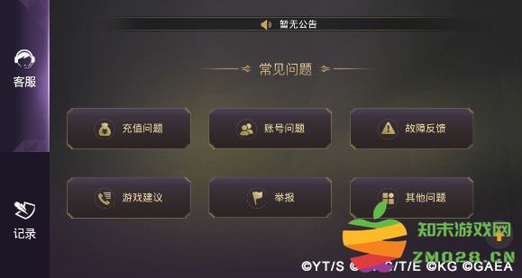 队长小翼最强十一人系统认知攻略 队长小翼最强十一人系统认知攻略