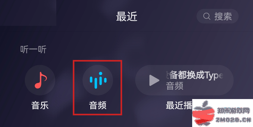 微信8.0.58更新内容 微信8.0.58更新内容
