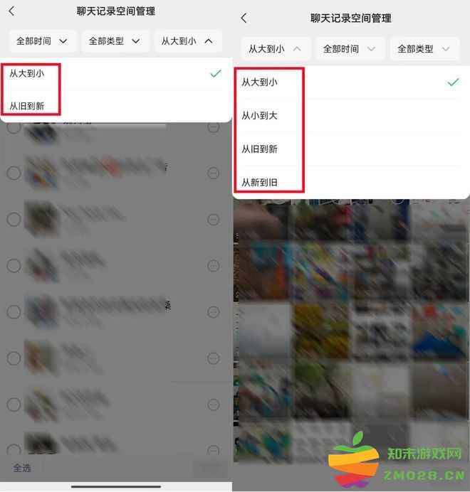 微信8.0.56版本更新内容 微信8.0.56版本更新内容