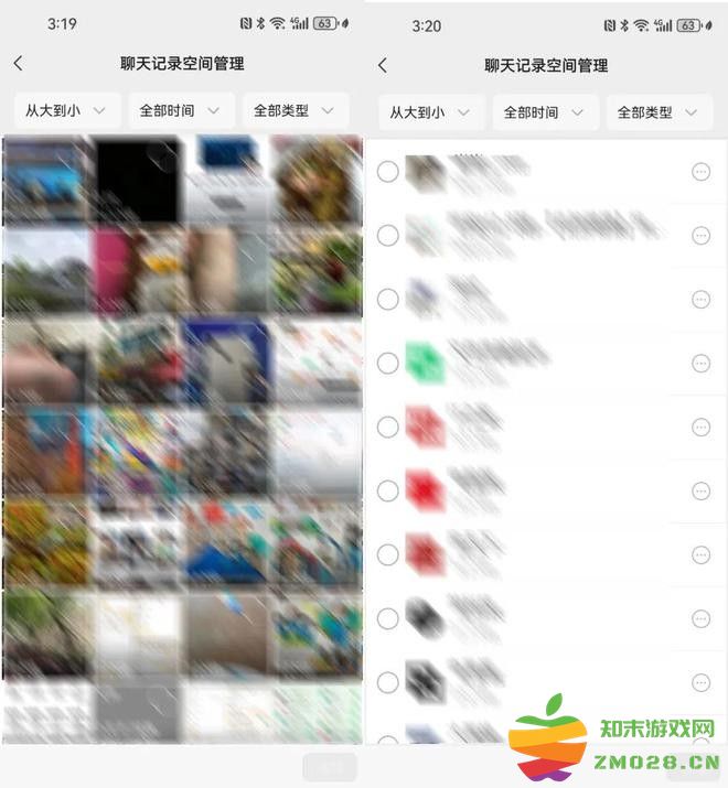 微信8.0.56版本更新内容 微信8.0.56版本更新内容