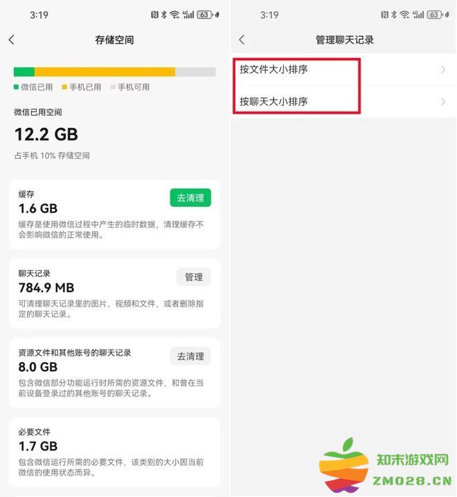 微信8.0.56版本更新内容 微信8.0.56版本更新内容