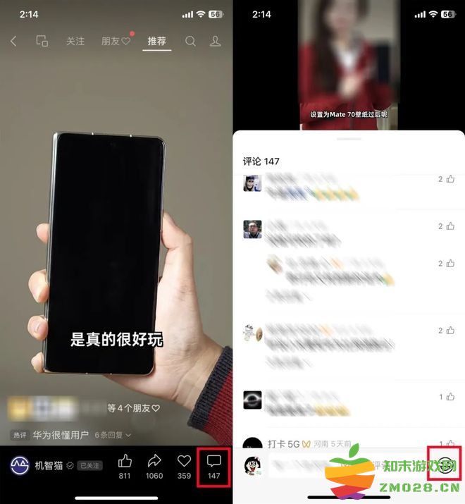 微信8.0.56版本更新内容 微信8.0.56版本更新内容