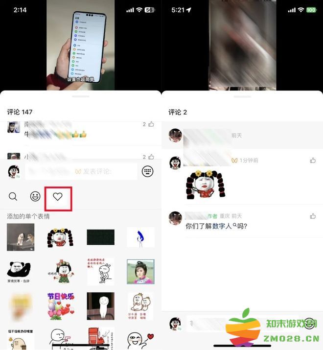 微信8.0.56版本更新内容 微信8.0.56版本更新内容