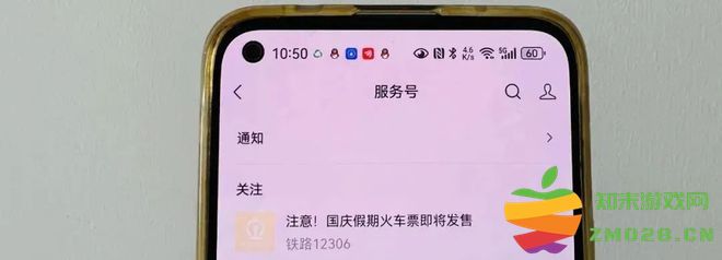 微信8.0.56版本更新内容 微信8.0.56版本更新内容
