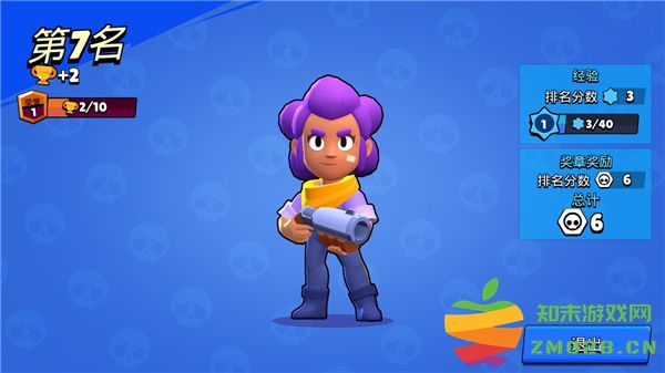 荒野乱斗国际服畅玩教程 荒野乱斗国际服畅玩教程