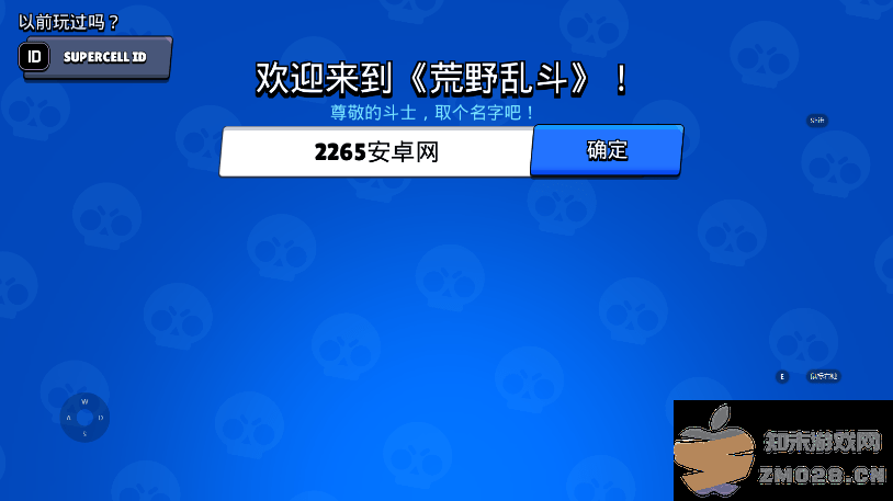 荒野乱斗国际服畅玩教程 荒野乱斗国际服畅玩教程