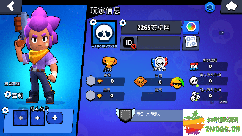 荒野乱斗国际服畅玩教程 荒野乱斗国际服畅玩教程