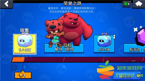 荒野乱斗国际服畅玩教程 荒野乱斗国际服畅玩教程