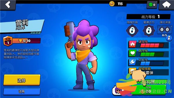 荒野乱斗国际服畅玩教程 荒野乱斗国际服畅玩教程