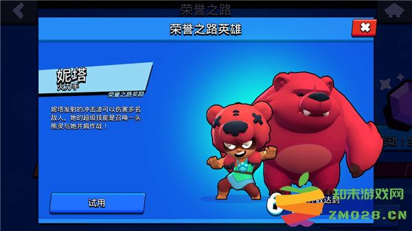 荒野乱斗国际服畅玩教程 荒野乱斗国际服畅玩教程