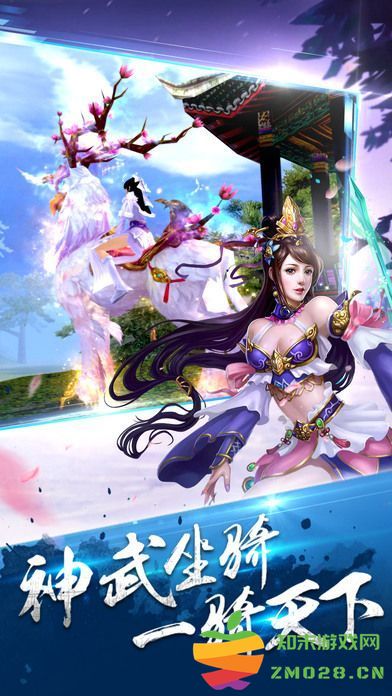 御剑仙途 御剑仙途客户端下载