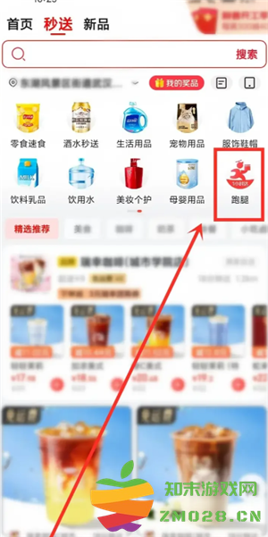 京东外卖骑手怎么加入 京东外卖骑手加入条件 京东外卖骑手怎么加入 京东外卖骑手加入条件