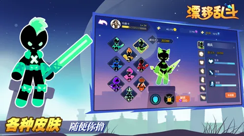 跨平台联机-S2赛季专属-抖音小游戏 跨平台联机-S2赛季专属-抖音小游戏